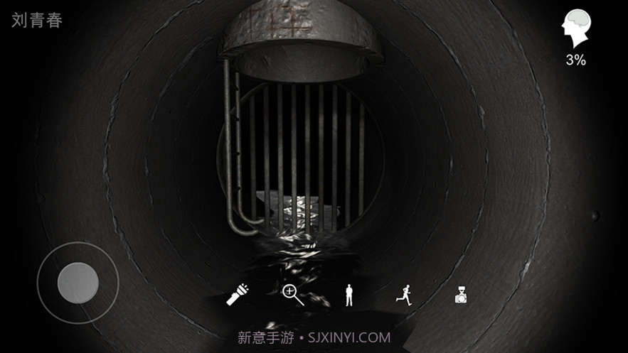 孙美琪疑案井底人v1.0.8截图