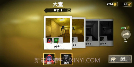 后室大逃亡v0.11.9截图