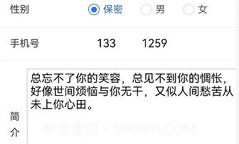 料码助手v1.0.10截图