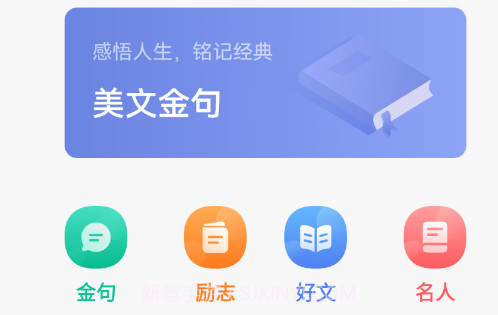 猫番阅读助手v1.6截图