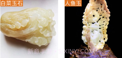 老三玉石店v2.0.8截图