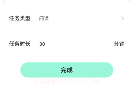 数苗v1.0.11截图