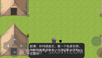 胡侦探传说幻影山庄之谜v22.12.14截图