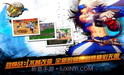 地下城与勇士女枪手内购正式版v1.2.8截图