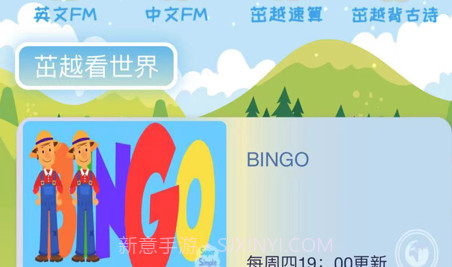 茁越教育v1.9截图