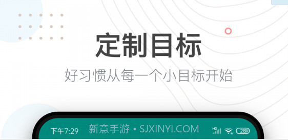 自律助手v1.0.11截图