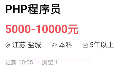 同城招聘v1.0.8截图