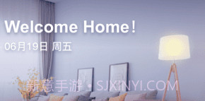 掌控万能遥控器精灵v1.6截图