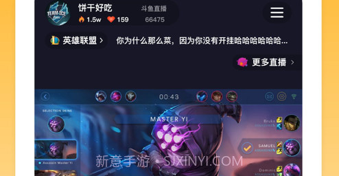 熊猫匣子v1.11截图