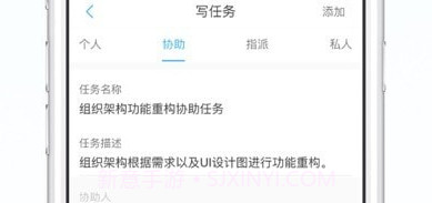 数企v2.18.46截图