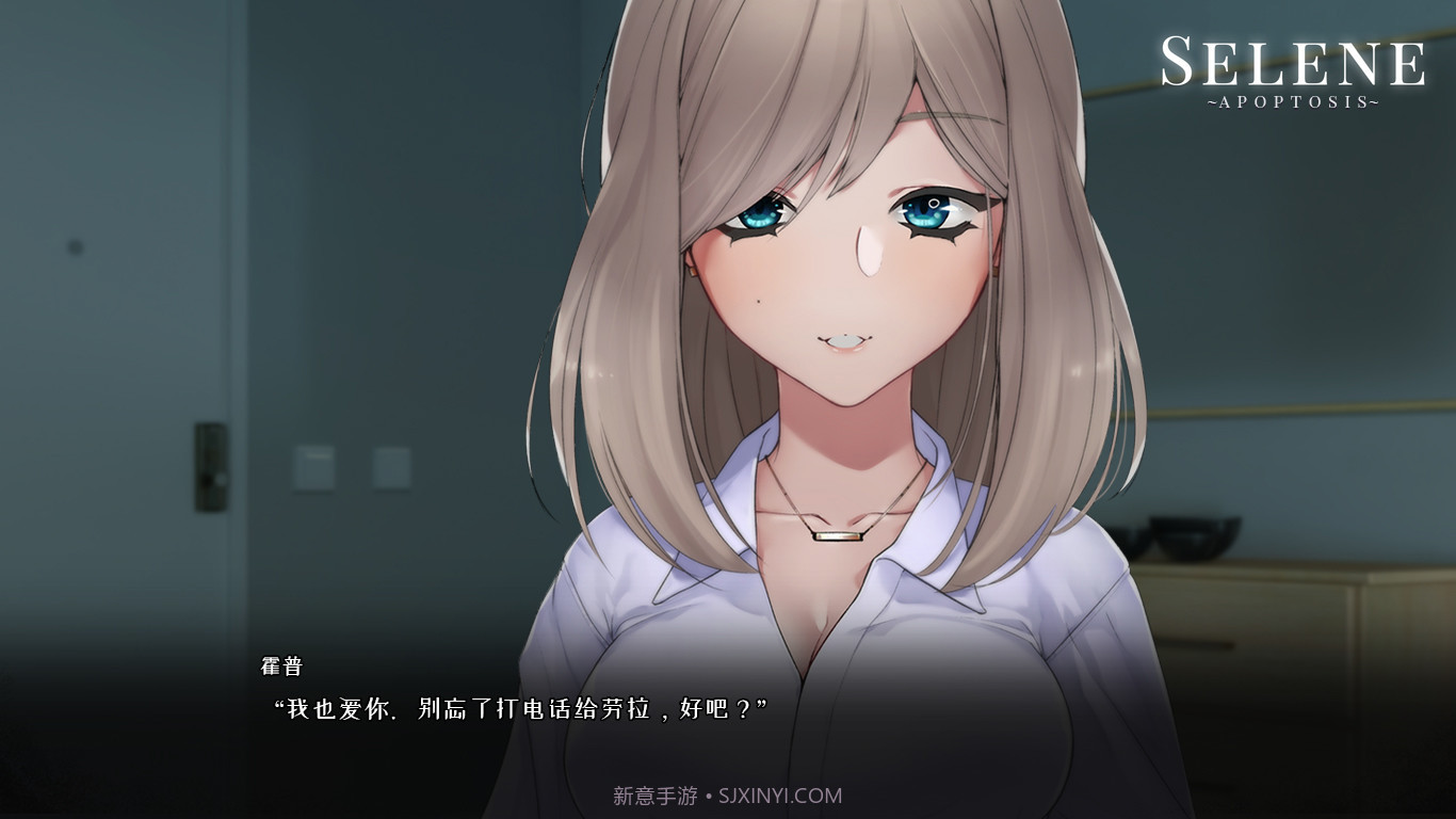 Selene Apoptosisv1.8截图