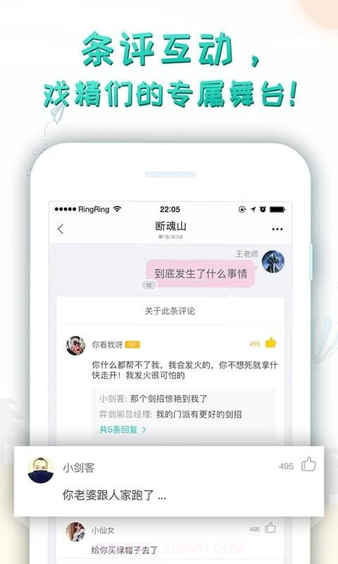 轻果阅读v1.3.2安卓版截图