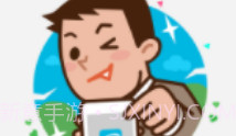 盛付通V1.3.7截图