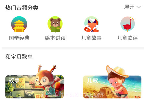 小贝v1.6截图