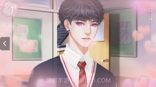 重生之男神系统v1.5截图