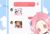 里次元v1.8截图