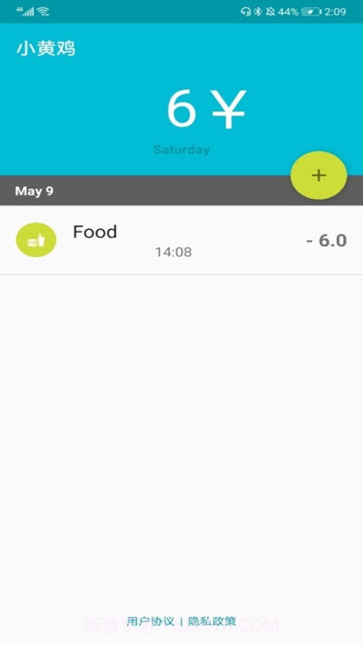 快乐鸡舍v1.9截图