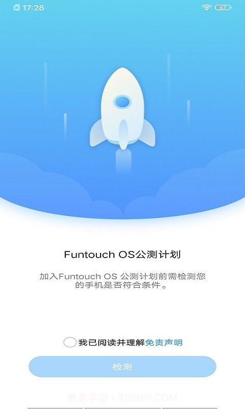 公测计划1.15截图