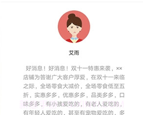 配音玩家v1.1.8截图