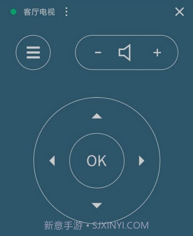 好连遥控v2.4.22截图