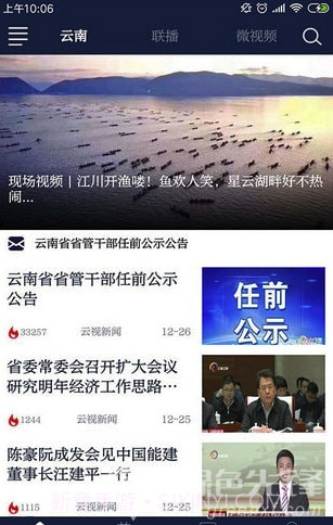 七彩云端app(七彩云端视频资源)V2.0.02.004 最新版V2.0.02.9截图