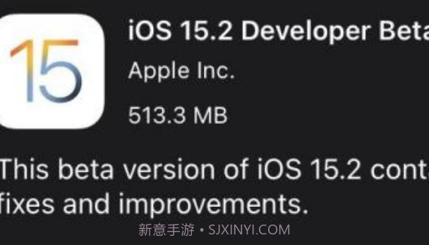 iOS15.2Beta4v1.14截图