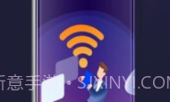 全能WiFi精灵手机版v1.0.5截图