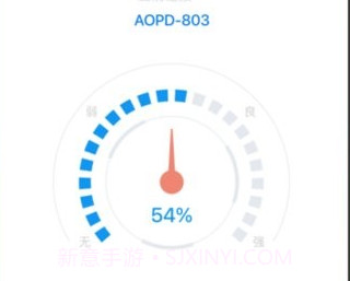 速捷上网大师v2.2.8截图
