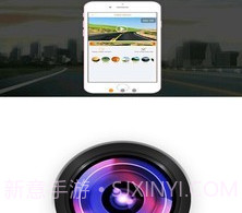 全峰互联手机版v1.2.8截图