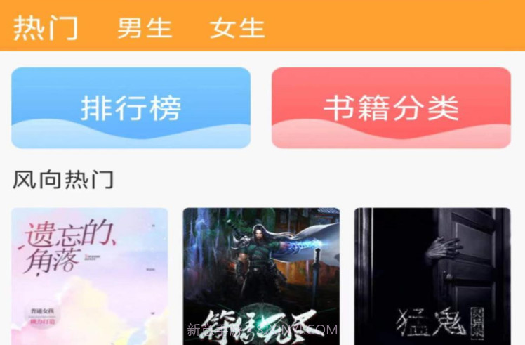 十里书廊v1.0.12截图