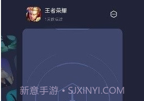真我游戏助手老版本v1.1.8截图