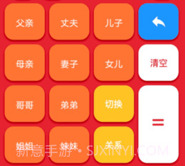 亲戚计算机v1.0.10截图