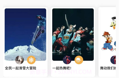 初汗v2.1.9截图