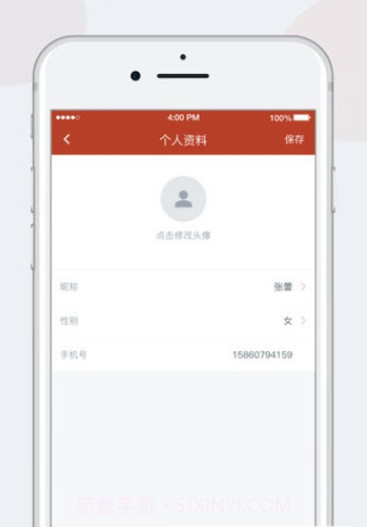 联途出行v4.40.0.13截图