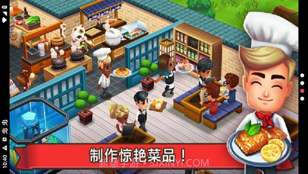 吃货大街v0.8.3.6截图