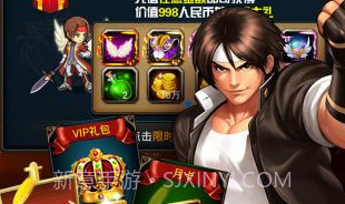 热斗领域v3.0.8截图