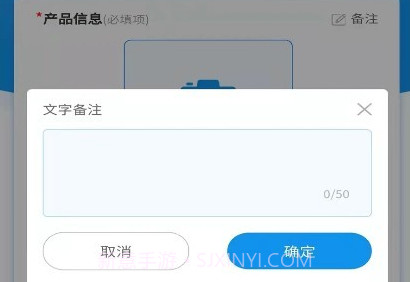 佳洪保质期v1.0.9截图