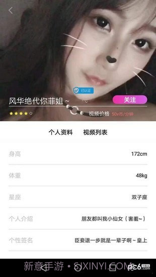 vlinev1.1.190235截图