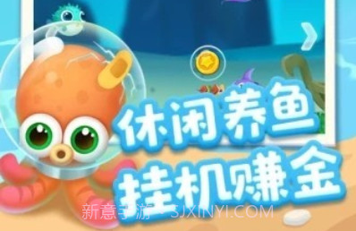 爆赚水族馆欢乐版v1.1.6截图