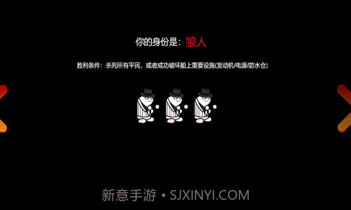 狼人计划v1.7截图