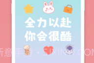 文字壁纸v1.11截图