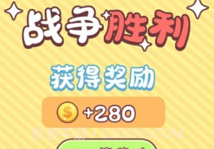 沙场对决v2.14截图