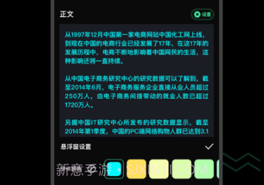 爱字幕2.8.1版本免费v2.8截图