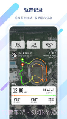 军拓运动v.1.96截图