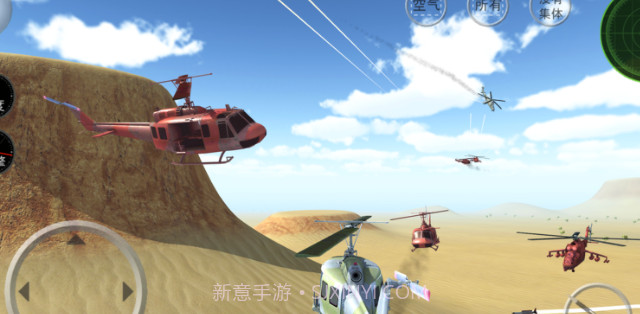 武装冲突v1.15截图