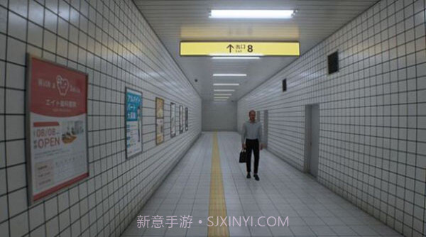 8号出口6截图