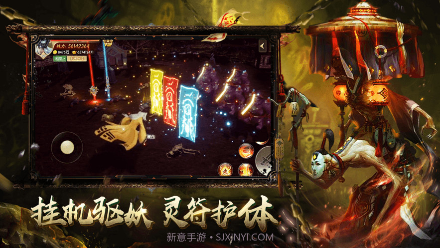 玄门道尊v1.8截图