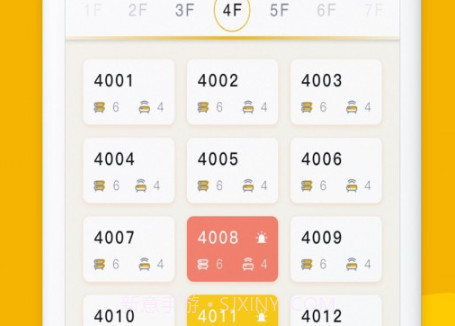 享你住智慧酒店v2.3.3.9截图