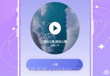 Soundv1.0.10截图