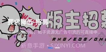 芥子侠v1.4.6截图